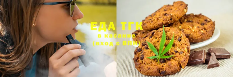 Canna-Cookies конопля  где продают наркотики  Шарыпово 