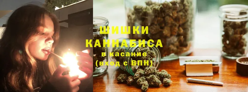 купить  цена  это формула  гидра tor  Бошки марихуана SATIVA & INDICA  Шарыпово 